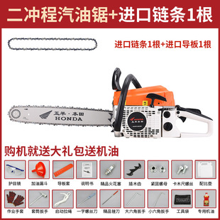 Imported High-Power Four-Stroke Gasoline Chain Saw Logging Saw Gasoline Saw Fuel-Saving High-Horsepower Tree Felling Saw