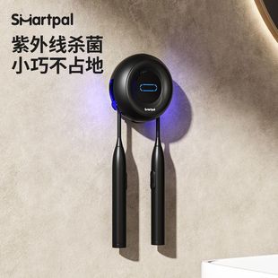 smartpal Electric Toothbrush Sterilizer Toilet Toothbrush Holder Ultraviolet Sterilization Electric Toothbrush Sterilization Chamber