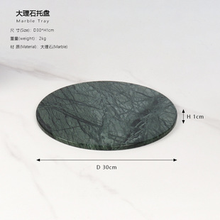 Nordic Light luxury ins natural marble round tray decoration home living room desktop dessert display plate