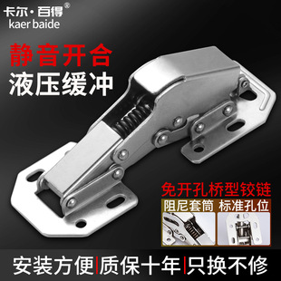 No Punching Hinge Flip-up Door Hinge Casement Foldableing Door Hardware Hydraulic Buffer Back Door Hinge Foldableing Cabinet