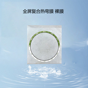 Suitable for Huawei GT4 tempered glass film Watch 46/41mm Watch composite hot curved spruce green protective film