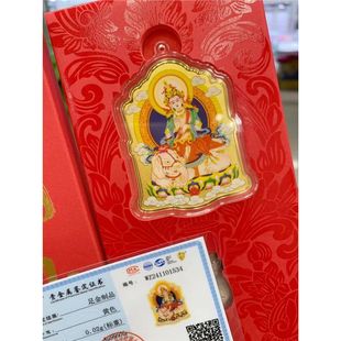 Full gold 2025 year of the snake patron saint Emei Samantabhadra Bodhisattva Lucent Gold Mobile Phone Sticker Back New Year Gift