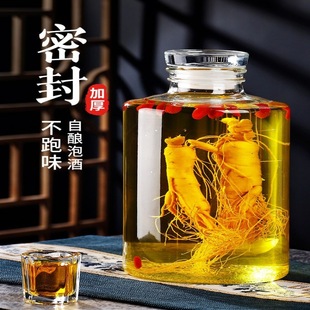 Saking Wine Glass Bottle Household Ginseng Special Wine Bottle Medicinal Wine Jar Sealed Thickened Wine Jar Wine Container