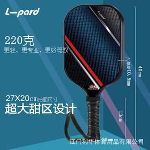 Peak racket glass fiber indoor and outdoor sports professional racket full set of equipment