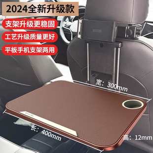 Car-mounted small table board car car car rear dining table car car computer bracket car rear seat folding table dining table