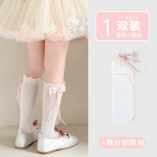 2025 summer girls' socks thin sweet bow calf socks class A boneless princess wind long tube anti-mosquito socks