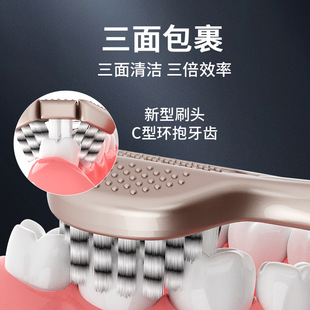 [Three Pack] Advanced Soft Hair Three-sided Toothbrush Adult Household Cleaning Gingival Protection Three-headed Toothbrush genuine goods Wholesale