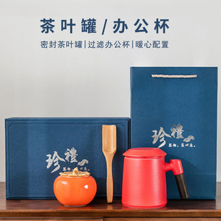 Ceramic Water Cup with Lid Filter Tea Water Separation Persimmon Ruyi Tea Pot Set Office Home Support Printing lo