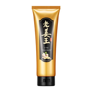 Fanzhen Old Ginger Wang Шелковистые кондиционеры Увлажняющие, освежающие и улучшающие гладкость кондиционеры для вьющихся волос Уход за волосами