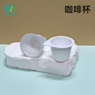 in stock 20ml Mask Cup Jelly Cup PP Cup Food Grade Packaging Cup Disposable Coffee Powder Packaging Cup Canned