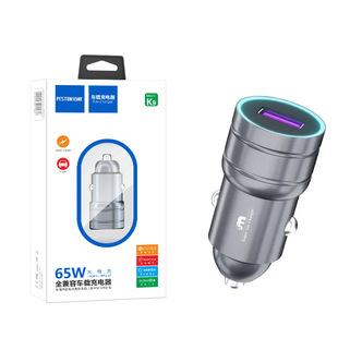 Baitong K9 fully compatible with 65W fast charging car phone charger car high power full protocol USB car charger flash