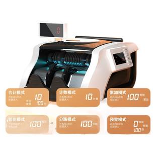 Deli 3908S Commercial New Edition Cash Counter Cash Counter Enhanced Class C (silver) (Taiwan)