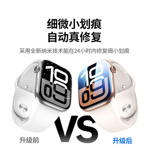 Suitable for AppleWatch hydraulic film dust-free cabin film artifact Apple watch film second patch box protective film soft film