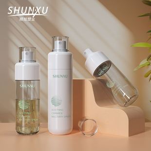 in stock 100 // 120/150ml Essence Set Bottle Round Bottom Water Cream Bottle Cosmetic Package Material Fine Mist Spray Bottle