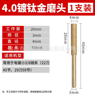Wholesale Supply Chain Saw chain grinder diamond chainsaw chain grinding head diamond chain grinding head