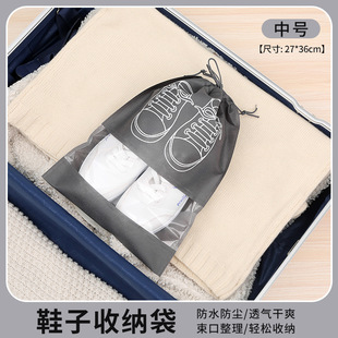 [Shoe storage bag] Manufacturers spot non-woven drying shoe bag bundle pull drawstring dust cover storage bag