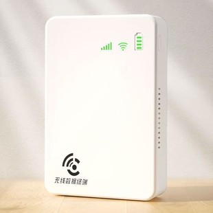 Mobile portable wifi wireless router Internet outdoor charging two-in-one rental portable site dormitory can be sent
