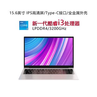 Новый 15.6inch ядерный ноутбук 12-го поколения для бизнеса и офиса, программирования, студенческого дизайна, трансграничный дропшиппинг, ноутбук