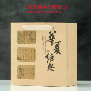 Retro Round two two tea cans paper jar white tea Pu'er tea Maojian tea universal loose tea tea packaging sealed jar