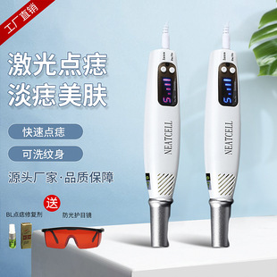 Портативный лазерный инструмент для удаления пятен Красный Синий Dot Pen Beauty Instrument Домашняя Татуировка Стиральная машина для бровей Пикосекундная ручка
