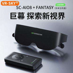 3D smart glasses Glass panoramic immersive IMAX Giant Screen Experience mobile phone smart XR glasses AI08
