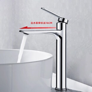 Table Basin Faucet Cold and Hot Water Heater Heater All Copper Household Bathroom Washbasin Washbasin Lengthen Mouth Basin Single Cooling