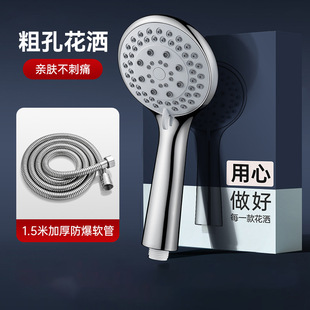 Large water output shower head bathroom water heater bath bath household bath heater faucet booster universal
