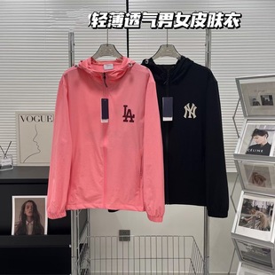 Ml Couple's Casual Korean Style Hooded Sun Protection Clothing Ny Letter Embroidered Zipper Skin Jacket Jacket for Men and Women