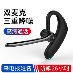 Новое шумоподавление с двойным микрофоном Bluetooth-гарнитура Вождение бизнес-Спорт шумоподавление с ушным крючком длительная выносливость Bluetooth-гарнитура