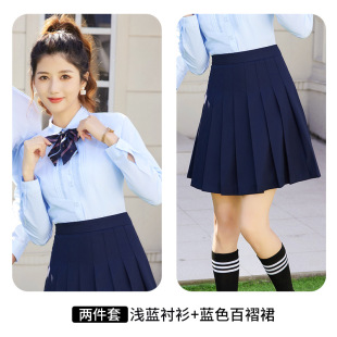 Spring and autumn men's and women's long sleeve shirt pants pleated skirt two-piece suit fashion temperament commuting a generation of hair