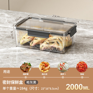 Large Capacity Refrigerator Storage Box Food Grade Kitchen Fruit and Vegetable Preservation Box Salted Vegetable Jar Pickled Pepper Chicken Claw Sealed Box