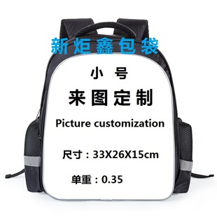 Kindergarten children's schoolbag logo dinosaur cartoon 3-6 years old backpack fashion trend burden reduction