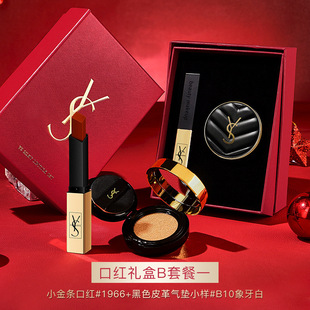 Silky Beauty Air Cushion Cream Black Leather Pink Air Cushion Sample Formal B10 B20