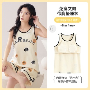 Lushi pajamas with chest pad girls' summer pure cotton sweet loose camisole suit cute shorts home wear