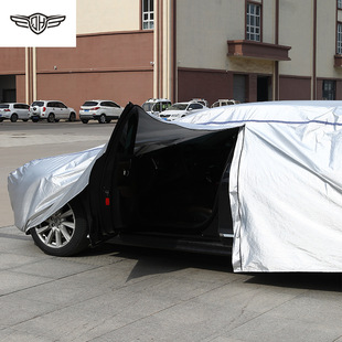 Автомобильный чехол, полностью Автомобильный солнцезащитный, непромокаемый, универсальный автомобильный чехол Four Seasons, устойчивый к Граду, все включено, защитный чехол, автомобильный чехол