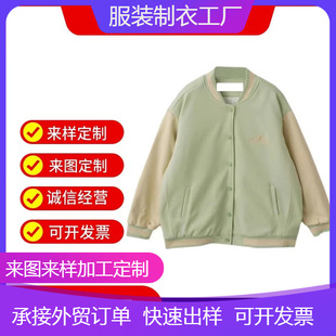 Customized British Retro College Style Embroidered Color Block Quilted Versatile Baseball Uniform Stand Collar Jacket Top