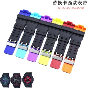 Kazico браслет GA110/100/140/700/400 Двухцветный G- Shock черный золотой силиконовый ремешок