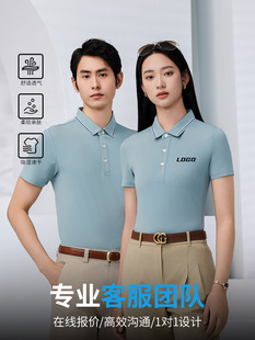 Polo Shirt Customized China Mobile Customer Service Team Work Clothes T-Shirt Printed Logo Lapel Short Sleeve Work Clothes T-Shirt
