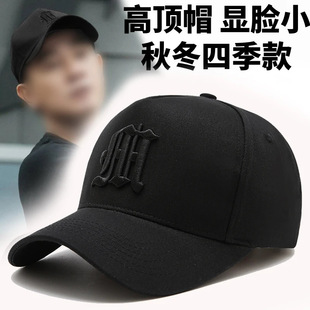Spring and Autumn Baseball Cap Women Summer Fashion Trend Embroidered Cap 2025 New Wide Brim Sunscreen Sun Hat for Men