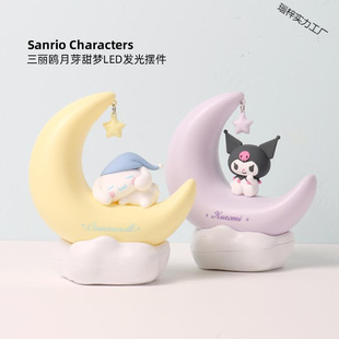 Culomi in stock] Famous Excellent Product Yugui Dog Night Light Moon Bud Luminous Ornaments