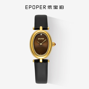 New Compact Elegant Oval Star Watch Women's Fashion High-end Belt High-value All-match Exquisite Waterproof Watch
