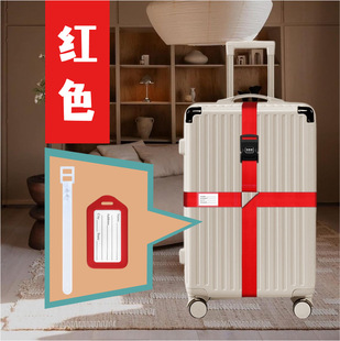 Cross-border Suitcase Cross Strap Plus PP Luggage Tag Combination Packing Overseas Luggage Strap Plus Luggage Tag suit