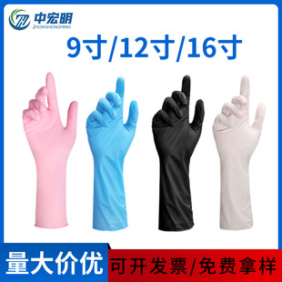 Factory direct home lengthened thickened waterproof durable work rubber food grade disposable gloves nitrile gloves
