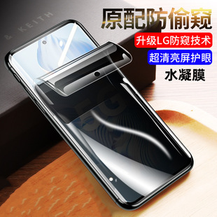 For Glory 100 Tempered TPU 90 Anti-peep 80 HD X50 Blu-ray 60 Full Screen 70 Glory 300 Mobile Phone Film