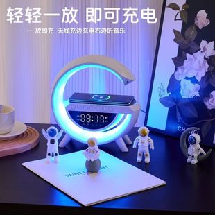 Wireless charging audio Bluetooth atmosphere light with high volume and high color value to send boys to send girls birthday gifts New Year's Day night light