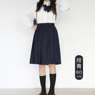 Cosmic Halo JK Uniform Skirt Top Student All-Match College Style Solid Color Basic Student Dress Skirt