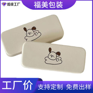 Cartoon Glasses Case High Color Value Advanced Sense Cortex Myopia Glasses Storage Box Compression Resistance Children's Glasses Case