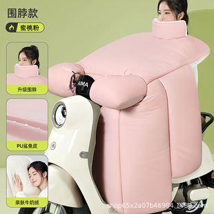Electric car windshield winter fleece-lined thickened 2024 new waterproof battery motorcycle winter winter windshield