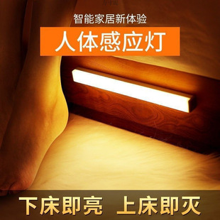 Charging led human body induction light with self-adhesive wireless cabinet light wiring-free shoe cabinet wardrobe kitchen wine cabinet light bar