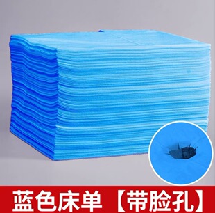 Disposable bed sheets beauty salon wholesale special 100 waterproof and oil-proof thick massage non-woven bed sheets